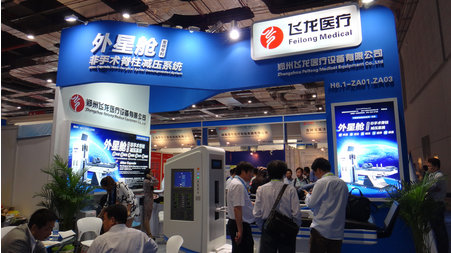 非手術(shù)脊柱減壓系統(tǒng) 非手術(shù)脊柱減壓系統(tǒng)