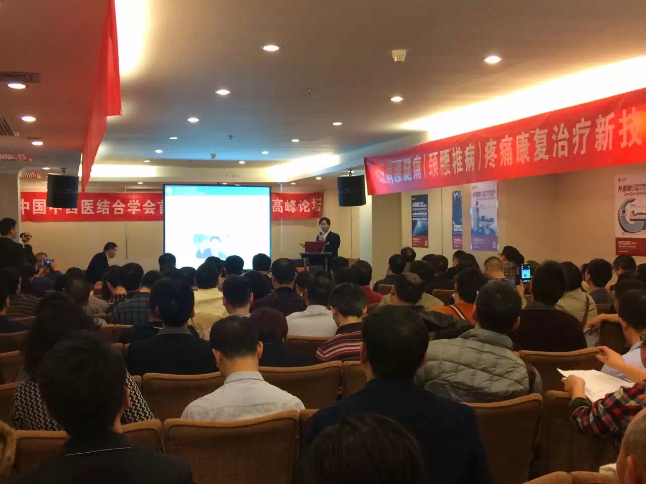 論壇現(xiàn)場(chǎng) 論壇現(xiàn)場(chǎng)