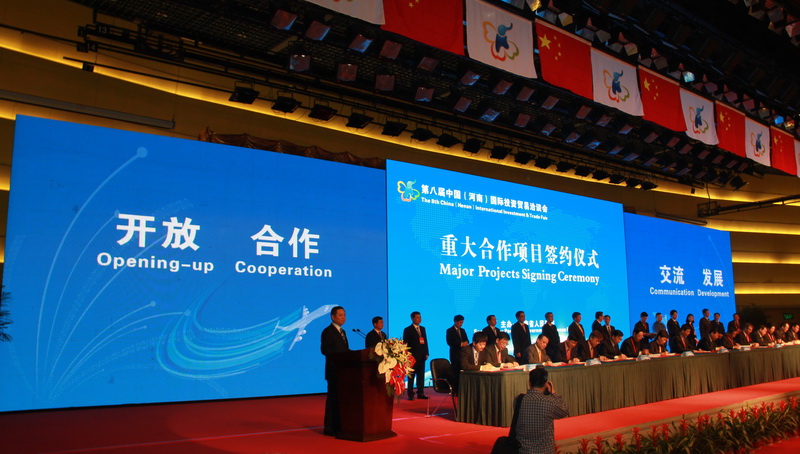 飛龍醫(yī)療參加國際投資貿(mào)易洽談會 飛龍醫(yī)療參加國際投資貿(mào)易洽談會