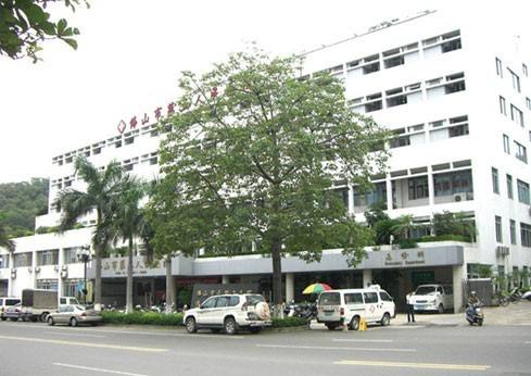 佛山市第五人民醫(yī)院 佛山市第五人民醫(yī)院
