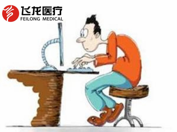 白領(lǐng)頸椎保健 白領(lǐng)頸椎保健