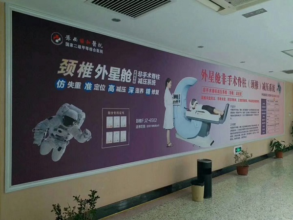 豫西協(xié)和醫(yī)院引進(jìn)飛龍醫(yī)療外星艙 豫西協(xié)和醫(yī)院引進(jìn)飛龍醫(yī)療外星艙
