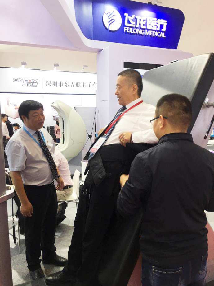 2018中國康復(fù)及家庭醫(yī)療用品博覽會