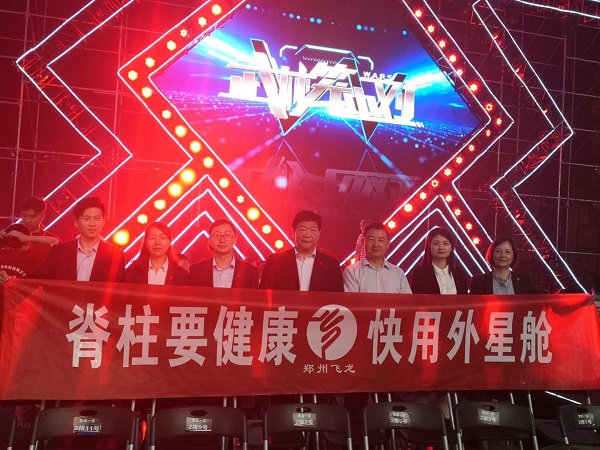 飛龍醫(yī)療外星艙走進(jìn)武林風(fēng)