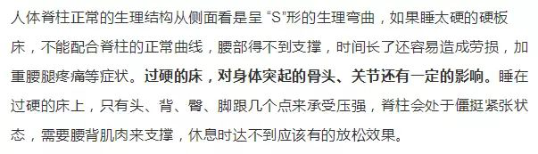 頸椎腰椎康復(fù)小知識 頸椎腰椎康復(fù)小知識