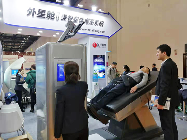 飛龍醫(yī)療參加北京美博會 飛龍醫(yī)療參加北京美博會