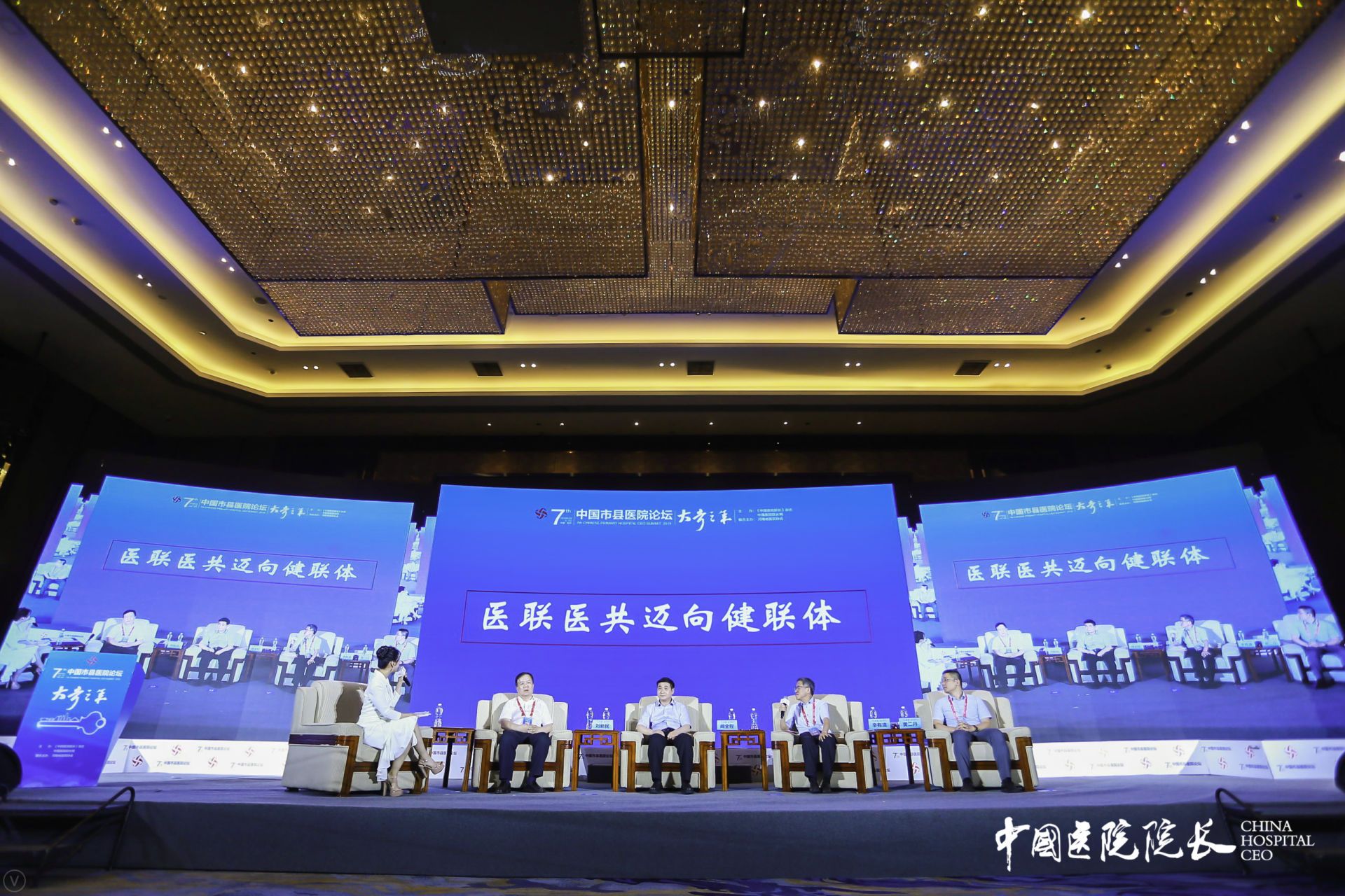 醫(yī)療行業(yè)已迎來&ldquo;大考之年&rdquo;。