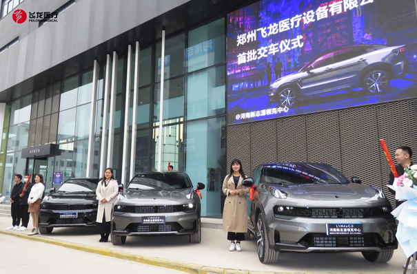 銷售冠軍交車儀式 銷售冠軍交車儀式