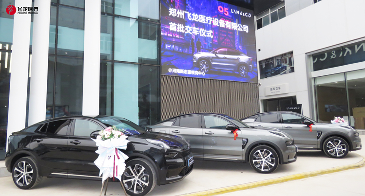 領克05SUV 領克05SUV