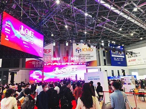 2021CMEF上海醫(yī)博會開幕式 2021CMEF上海醫(yī)博會開幕式