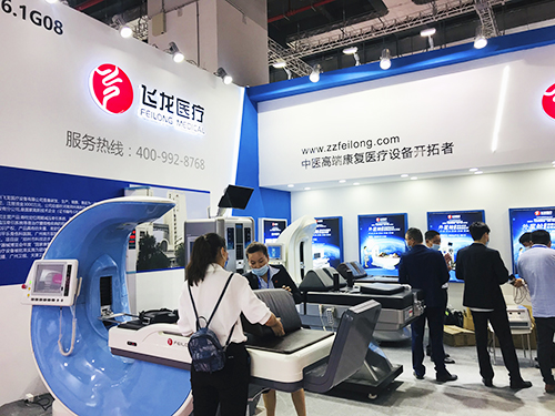 2021CMEF上海醫(yī)博會 2021CMEF上海醫(yī)博會