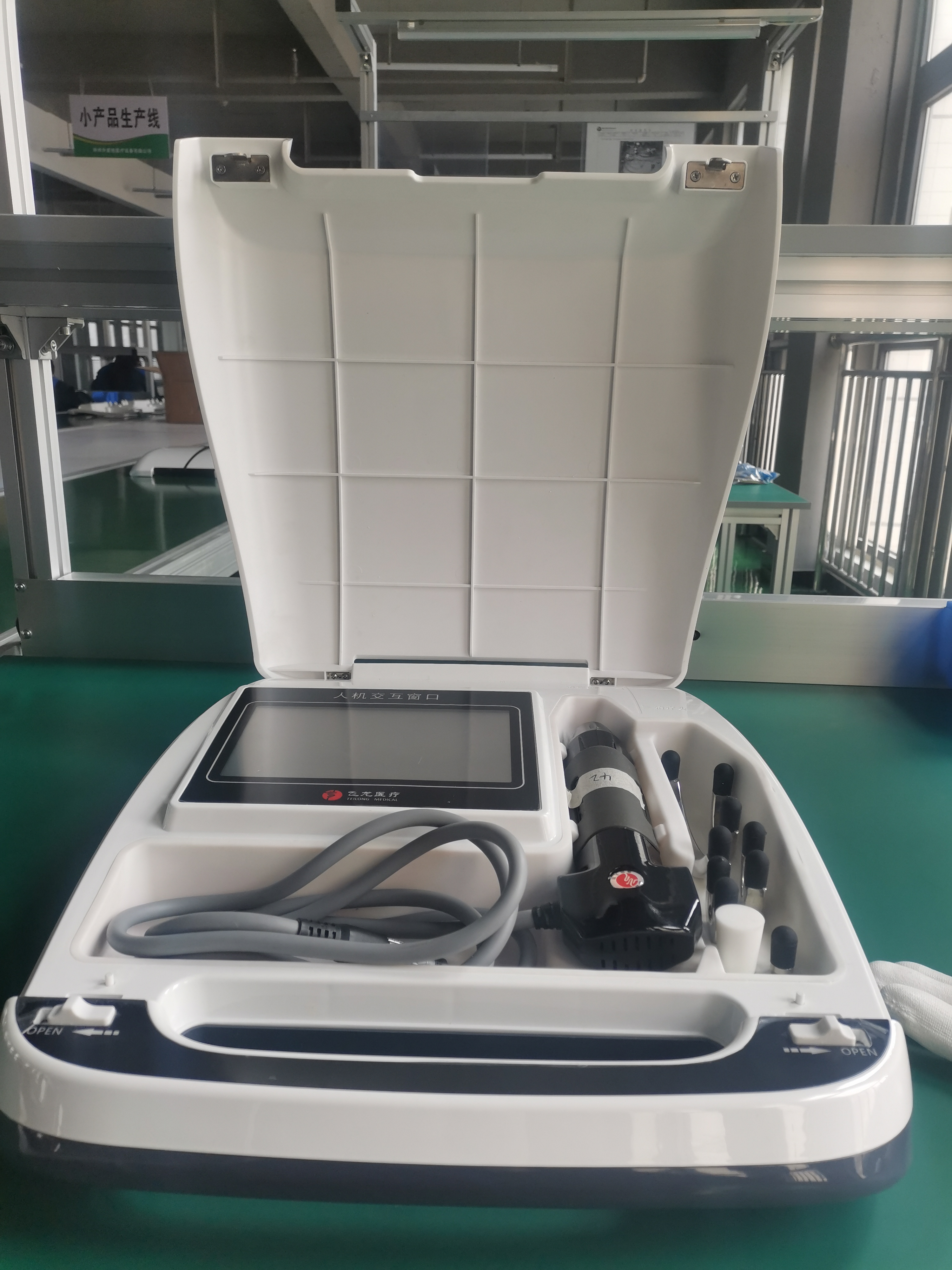 電磁式?jīng)_擊波治療儀 電磁式?jīng)_擊波治療儀