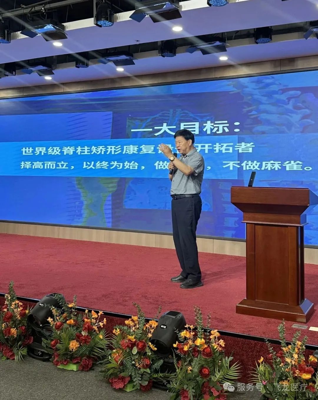 河南省醫(yī)療器械商會第二期現(xiàn)場觀摩學習公益活動成功舉辦