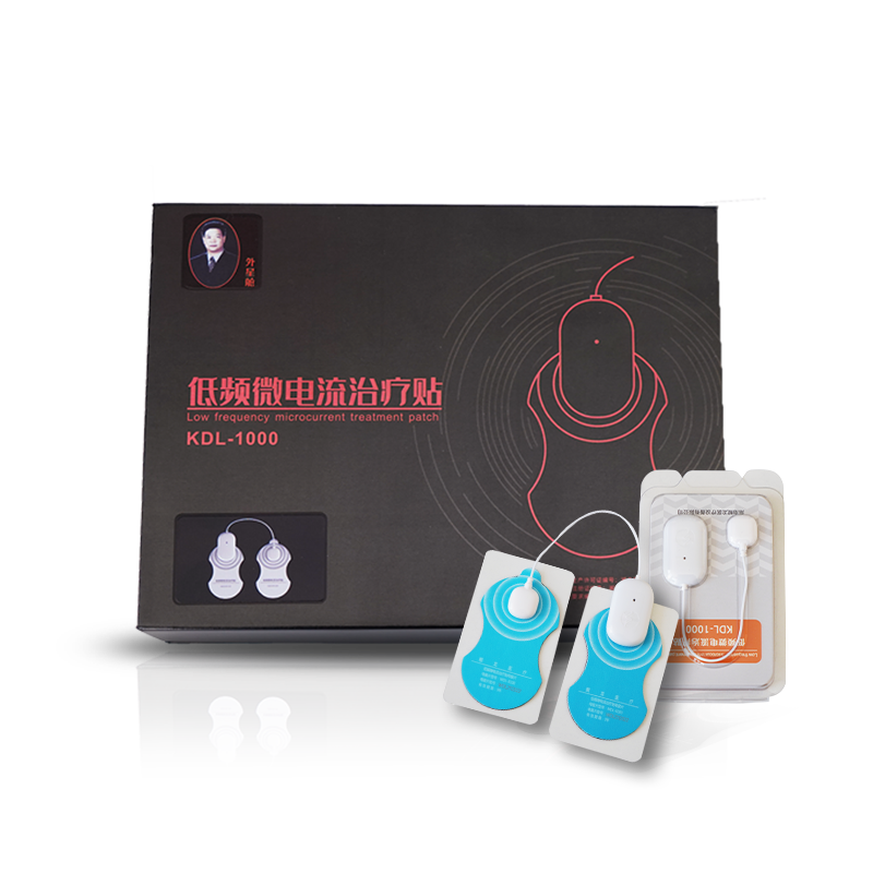 低頻微電流治療貼 低頻微電流治療貼